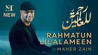 Maher Zain - Rahmatun Lil’Alameen ماهر زين - رحمةٌ للعالمين