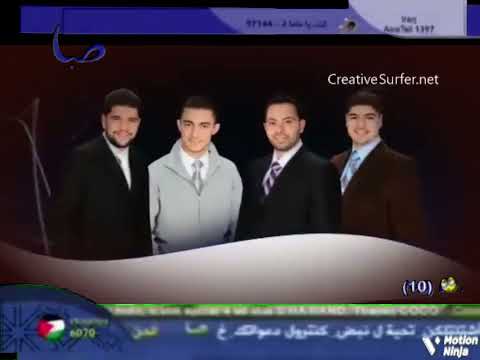 إعلان إصدار روحي فداك فرقة صبا الفنية قناة صبا 2011 2012