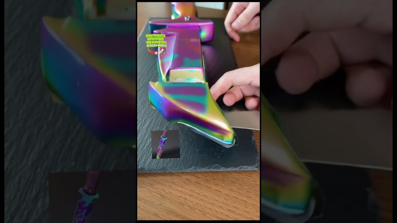 РАЗРЕЗАЛ НОЖ СТИНГ МИМИКРАЙ 