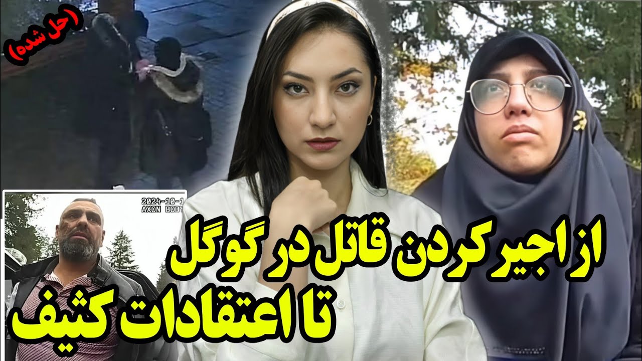 Уголовные дела; безумная ненависть от Пакистана до Вашингтона и через «Зеленый сад» до ада Ирака.