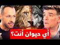 كل ما تعرفه عن خسارة الوزن خاطئ إخسر 10 كيلو بشهرين دون جوع ولا إبر ولا جراحة mp3