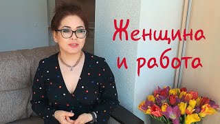 Как совмещать духовную практику с работой-пятидневкой