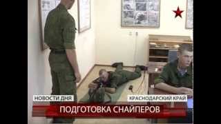 Подготовка снайперов. Из сотни выберут двух-трех Подготовка снайперов. Из сотни выберут двух-трех