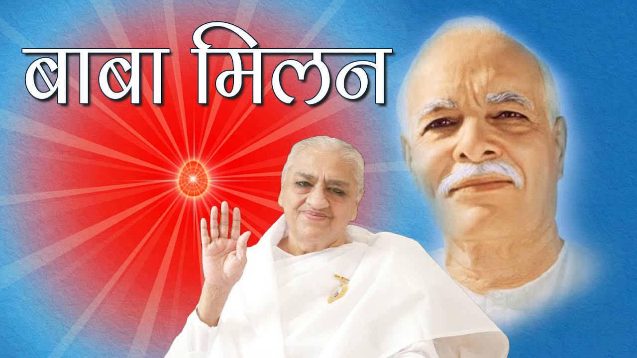 “बाबा मिलन को आत्मा बेक़रार है 🌼 | BK Song | Divine Love & Peace | Om Shanti Meditation Music”