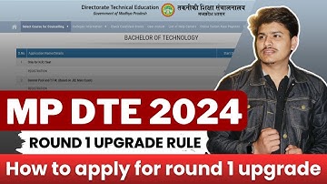 How to apply for mp dte counselling 2024 round 1 upgrade | mp dte 2024 upgrade rules 🔥 | mp dte 2024