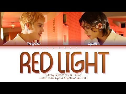 STRAY KIDS Bang Chan, Hyunjin "RED LIGHTS' Lyrics (Color Coded Lyrics)