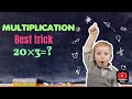 Multiplication Simple|| Multiplication best trick of maths || multiply best rule 😀😀#hgstudycarefully
