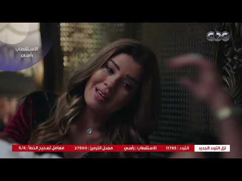 ضربة معلم هو الجواز كده في أوله بيبقى البرميل على وشه عسل بعد كده بيبقى طرشي ولفت