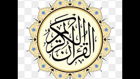 111 Surat Al Masad - Sheikh Saied Shalan | سورة المسد - الشيخ سعيد شعلان