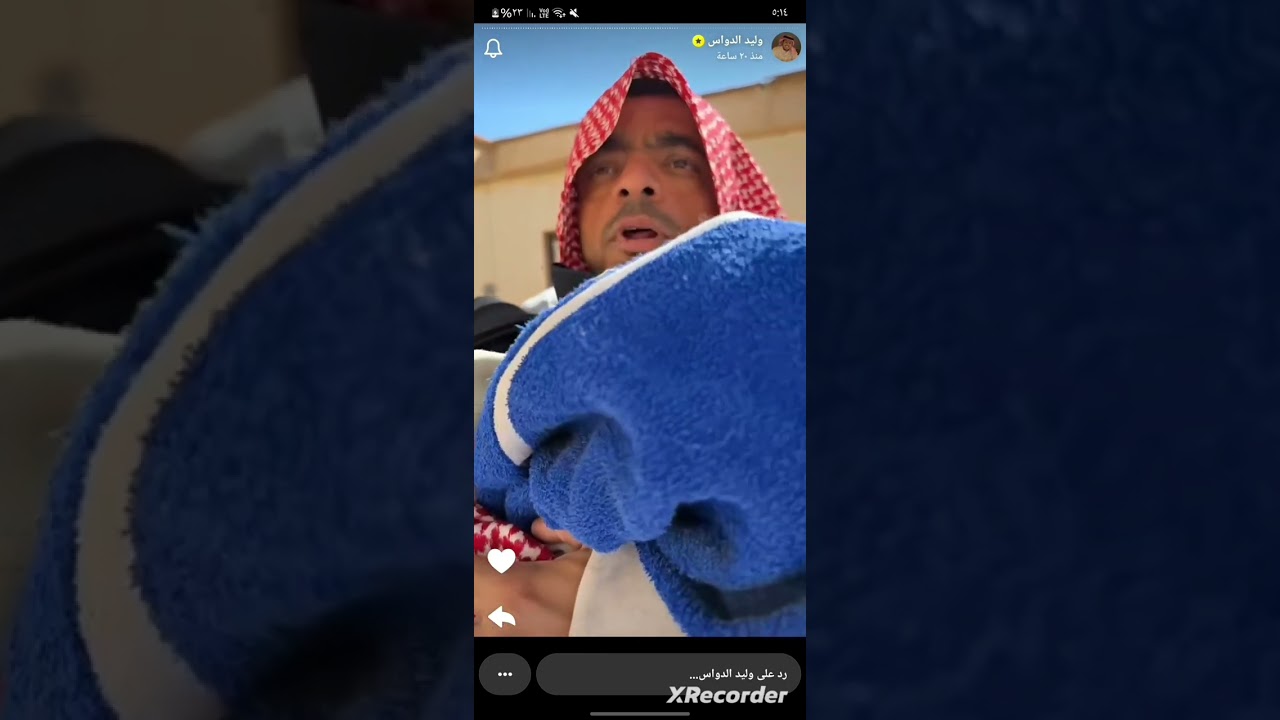 وليد الدواس وابواحمد واليارس😂😂