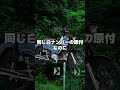 新基準原付の駐輪場問題