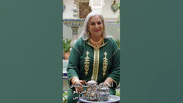 فاطيمة 54 عام ما ناقصاني غير محبة راجل ولد الناس نكمل معاه حياتي 