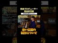 赤い公園のレコーディング秘話【ライブ切り抜き】
