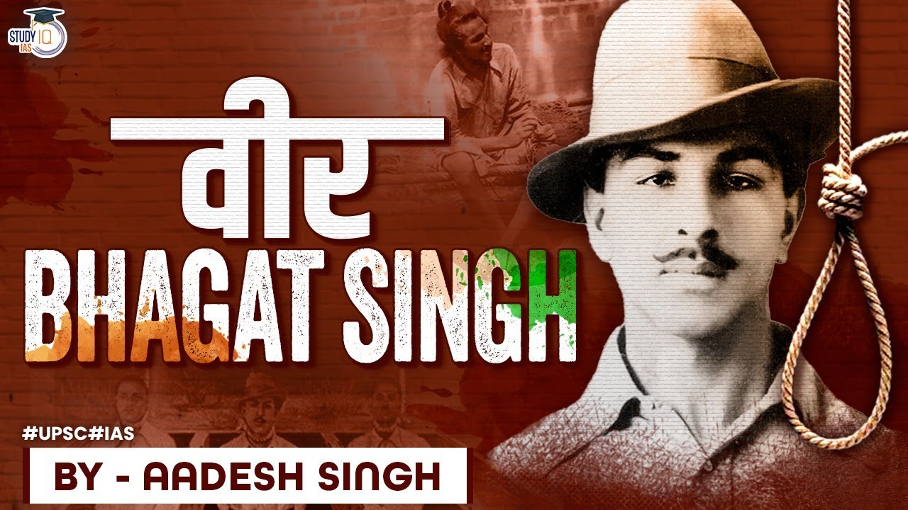 The Life Story of Veer Bhagat Singh  Revolutionary Movement  Indian Freedom Struggle  UPSC GS