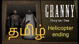 Granny chapter 2 Helicopter Ending tamil l Story Gamer Tamil l SGT