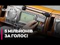 🚩 ДОГОВОРНЯКИ В РАДІ: Депутатам пообіцяли по 5 млн грн за «правильні» голоси? — БОБИРЕНКО