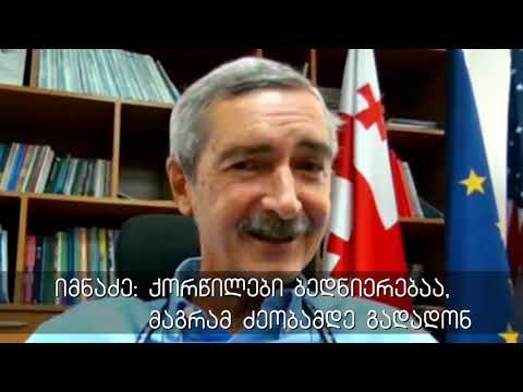 არ გადადო ბედნიერება!