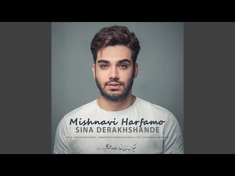 Mishnavi Harfamo