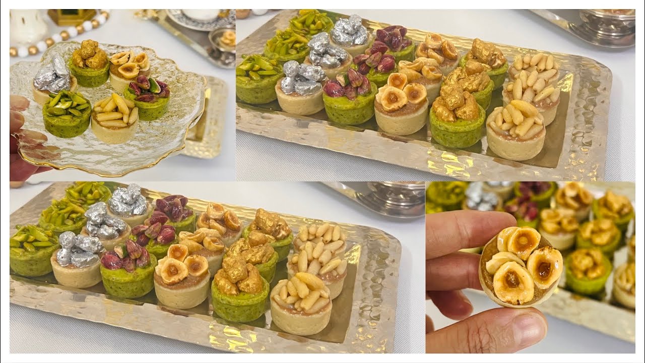 المنيارديز التونسي 🇹🇳منيارديز اللوز والفزدق بأسهل طريقة بحشوتين مختلفينmignardise tounsi