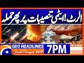 Another attack on Iranian Nuclear Facilities..!! | Geo News 7 PM Headlines | 28 March 2026
