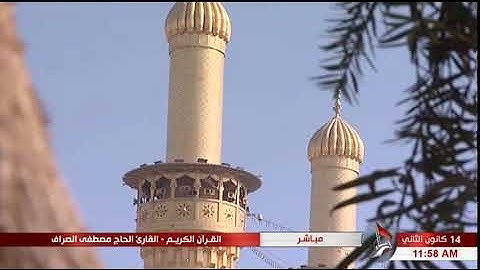 سورة لقمان "الآية 12 وما بعدها" - الحاج مصطفى الصرّاف"26 ربيع الثاني 1439 هـ"