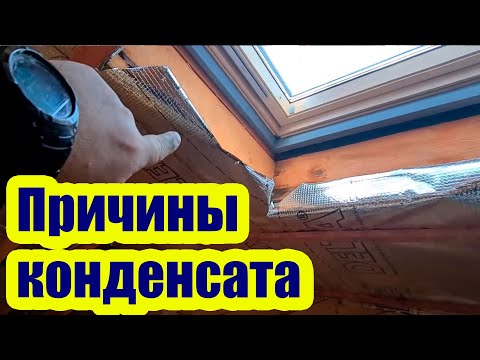 Video: Конденсат менен NGLдин ортосунда кандай айырма бар?