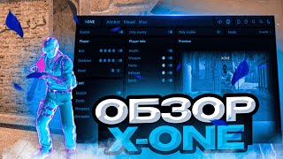 💙ОБЗОР НА ПРЕКРАСНЫЙ ЧИТ ДЛЯ CS 2 - XONE / ОБЗОР НА ЧИТ КС 2