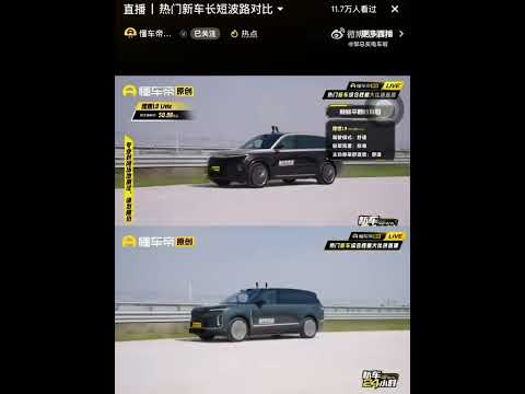 Comparison video published by Dongchedi