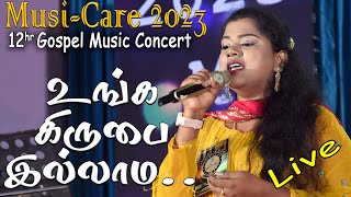 Unga Kirubai illama | உங்க கிருபை இல்லாம | Shakina | Musi-Care 2023 Live | 12hr Gospel Music Concert