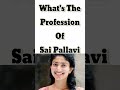 Sai pallavi profession saipallavi sai newtrending foryou newforyou factsbydev facts viral