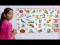 अ से अनार, क से कबूतर k se kabutar a se anar | हिन्दी वर्णमाला | क से कबूतर अ से अनार,for kids