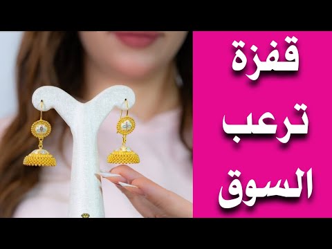 سعر الذهب اليوم في العراق صباح اليوم الجمعة 2025 10 3