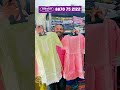 செல்ல குழந்தைகளுக்கு மாடல் கலெக்ஷன் | NAIRA CUT #kannikatexkvp  #fashionstyle #fashion #wholesale