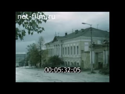 1991г. город Касимов Рязанская обл