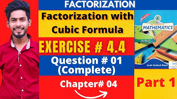 Chapter 4 Exercise 4.4 Factorization Class 9 New Mathematics book Karachi board|Cubic Formula  Part1