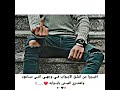 حتى ولو ترجع وتخذل غيابك فقدت فيك اشياء ماعاد ترجع