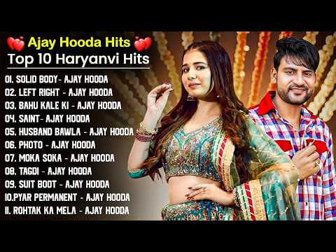 Ajay Hooda New Haryanvi Songs | Haryanvi Song Jukebox | New Haryanvi Song | Haryanvi Gaane 2026