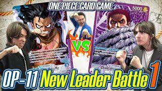 ONE PIECE CARD GAME OP-11 New Leader Battle 1