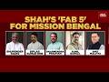 Watch: West Bengal Election Results Expose Anti Incumbency As Saffron Party Secures Massive Victory