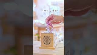 デザイン香炉 | 天然石専門店 パワーストーンCOCORO