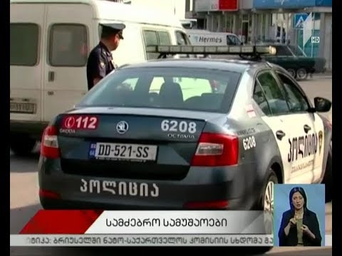 გურჯაანში არასრულწლოვანს ეძებენ