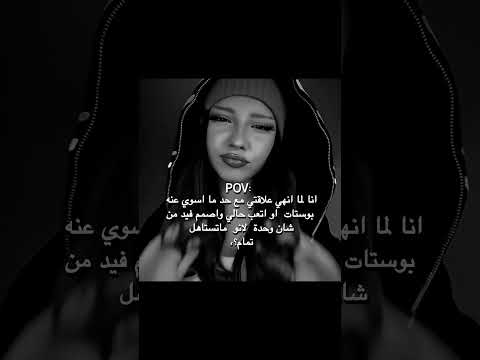 نمنشن ولا تعرف حالها   