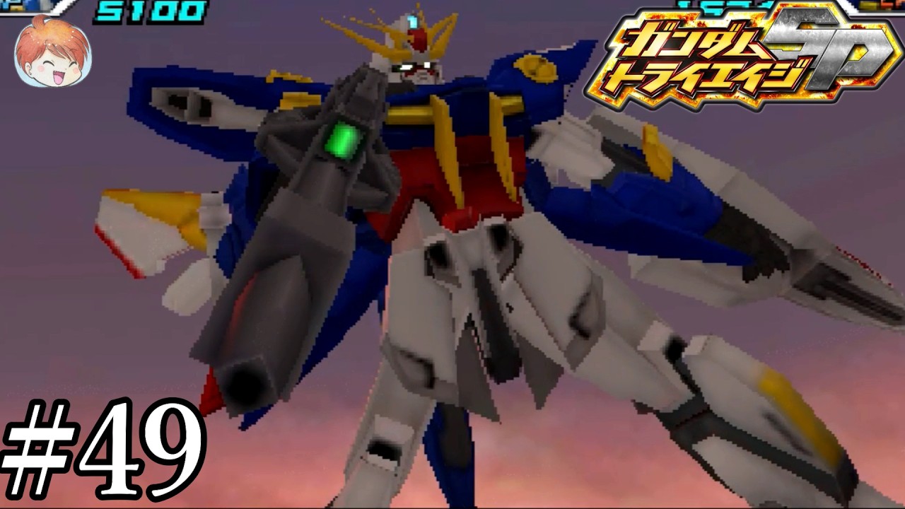 【3DS】ビルトワイバーンの飛翔｢ガンダムトライエイジSP｣#49【BUILD MS3弾】