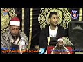 1 4K الشيخ ممدوح عبد العليم المغرب عزاء الحاج عربى القمحى المسجد القديم القناطر الخيرية 23 1 2019 1 4K الشيخ ممدوح عبد العليم المغرب عزاء الحاج عربى القمحى المسجد القديم القناطر الخيرية 23 1 2019