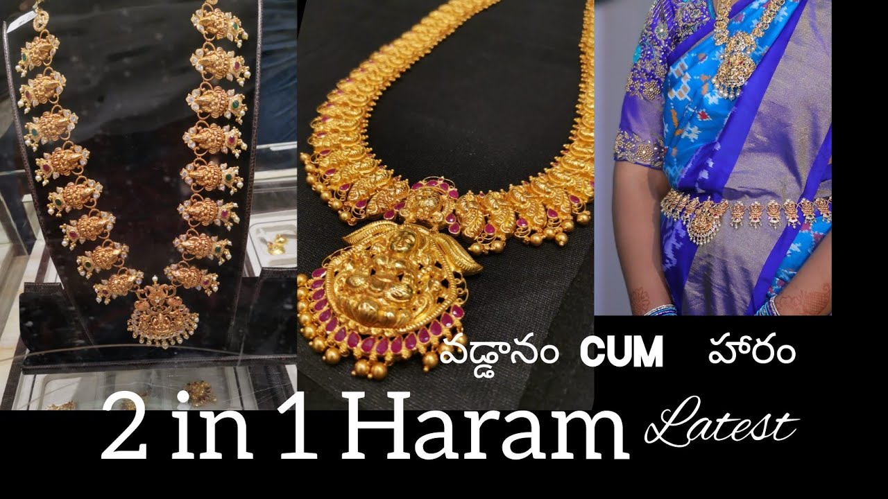 My latest gold vaddanam cum haram_lightweight gold_My latest Gold Jewellery  collection||నా బంగారం - YouTube