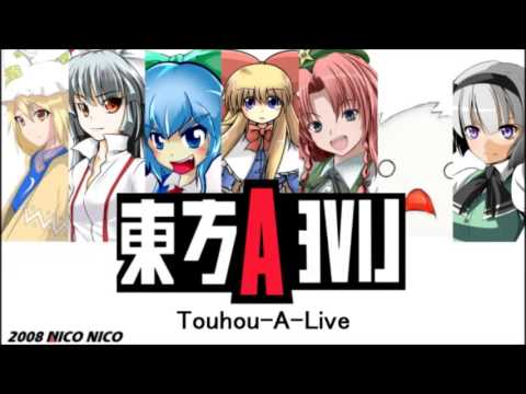 Touhou-A-Live OST- Megalomania - YouTube