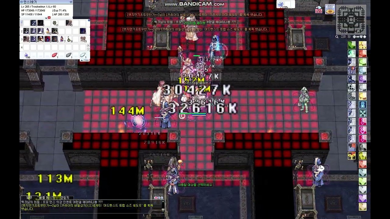 마공연주 요르2층 주퀘쩔 독수리오형제 콜라보 ㅋㅋ