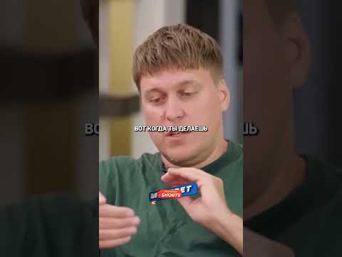 Незлобин выдает базу #shorts