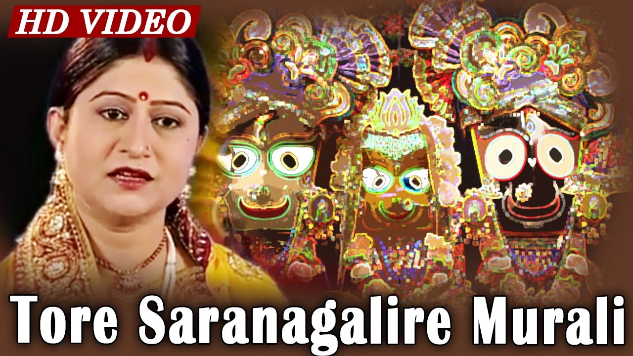 TORE SARANAGALIRE MURALI  Hrudayara Gita Vol 7 Namita Agrawal  Sarthak Music  Sidharth TV