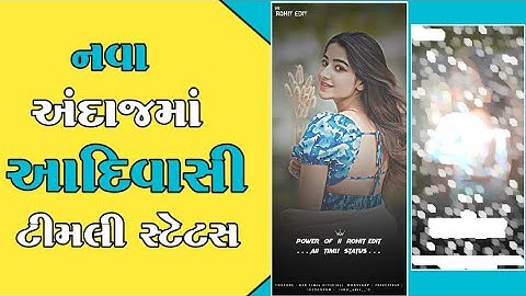 adiasi_timil_status_ 2024 status New AP jagdish Rathva Timli 2024 gujarati Ghanshyam Rathva whatsap